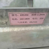 AWS A 5.10 ER5556 Aluminum Welding Wire